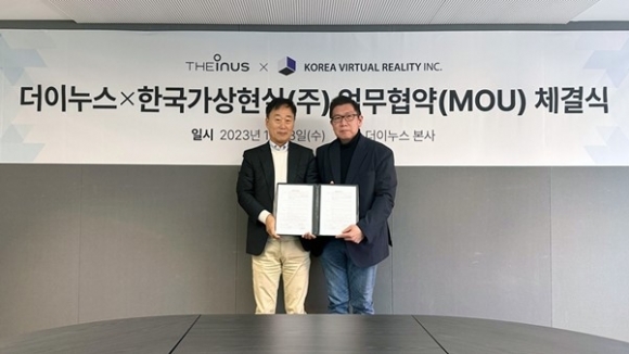 이누스 이미지