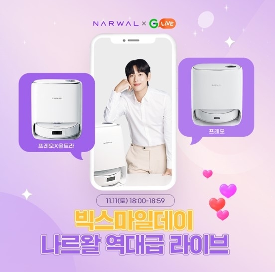 스마일제이제이 이미지