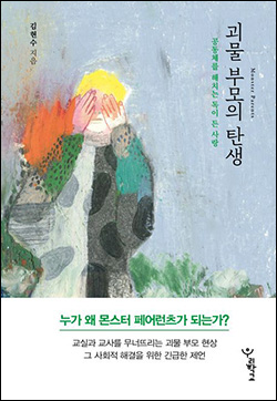 은성원 이미지