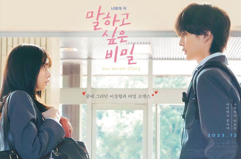 비밀역 이미지