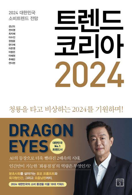 (주)셀러코리아 이미지