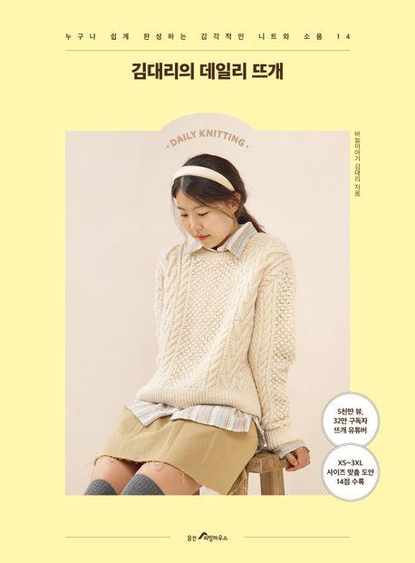 (주)셀러코리아 이미지