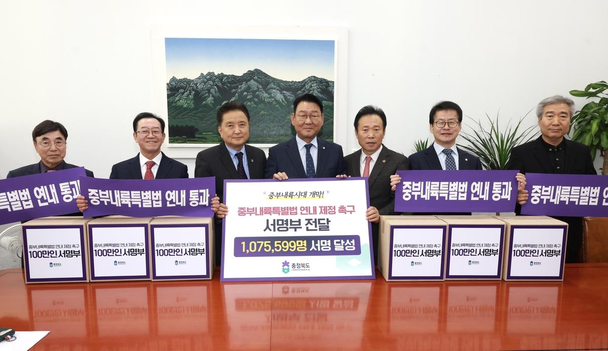 중부내륙 이미지