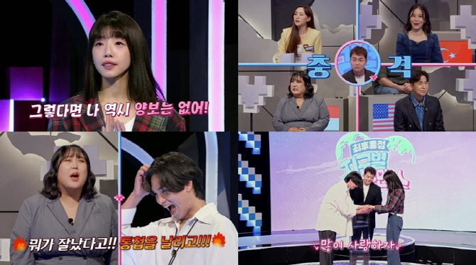 지구별 이미지
