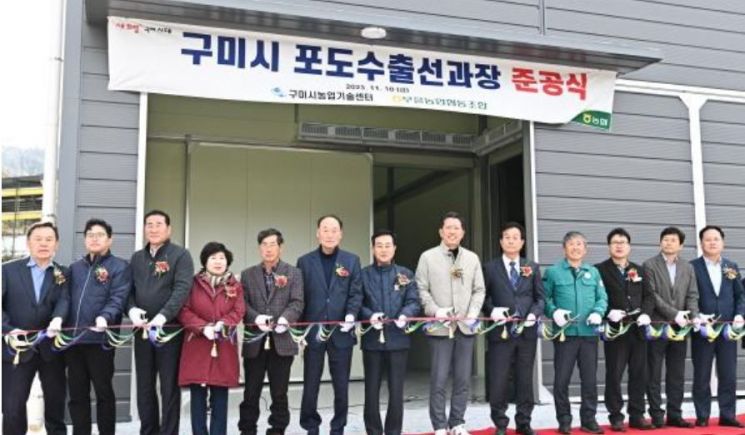무을농업협동조합 이미지