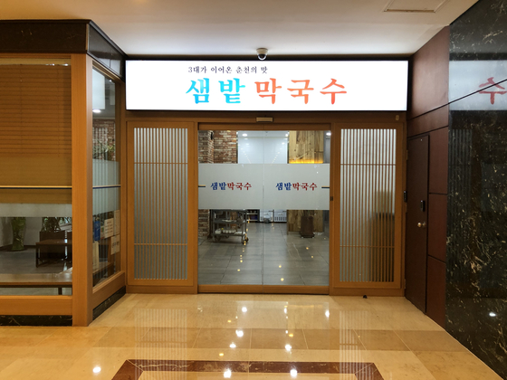 일품명가 이미지