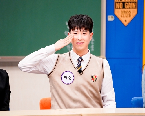 피오케이 이미지