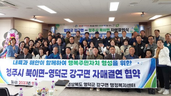 북이면사무소 이미지