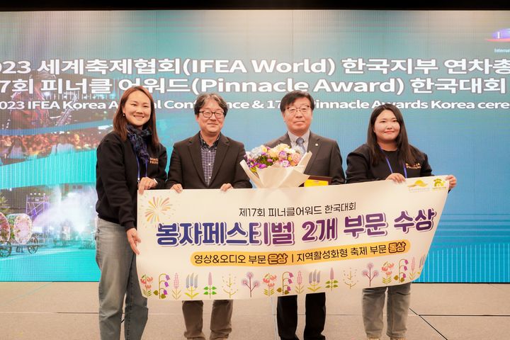피너클 이미지