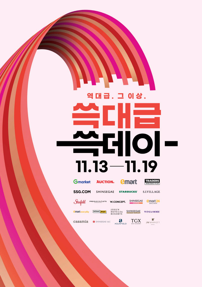 데이 이미지