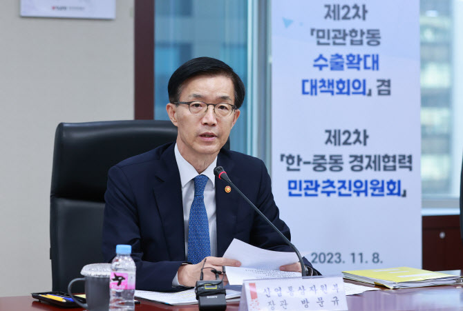 청정무역 이미지