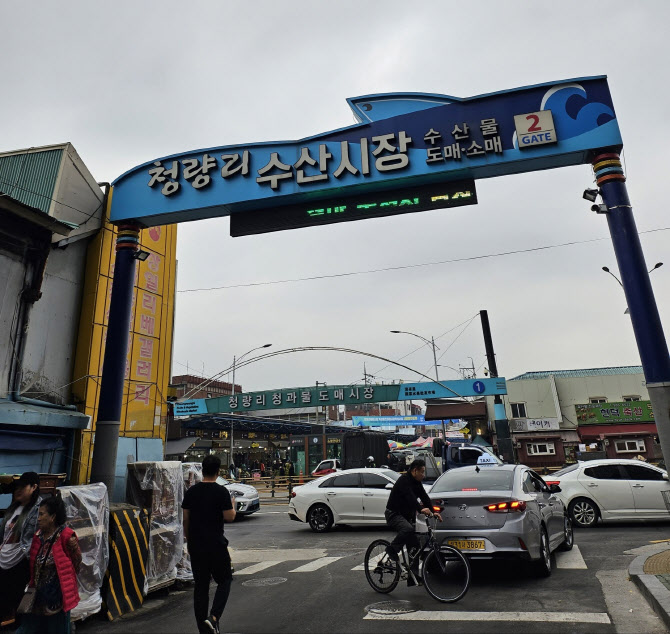 토지수산 이미지