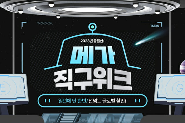직구이지 이미지