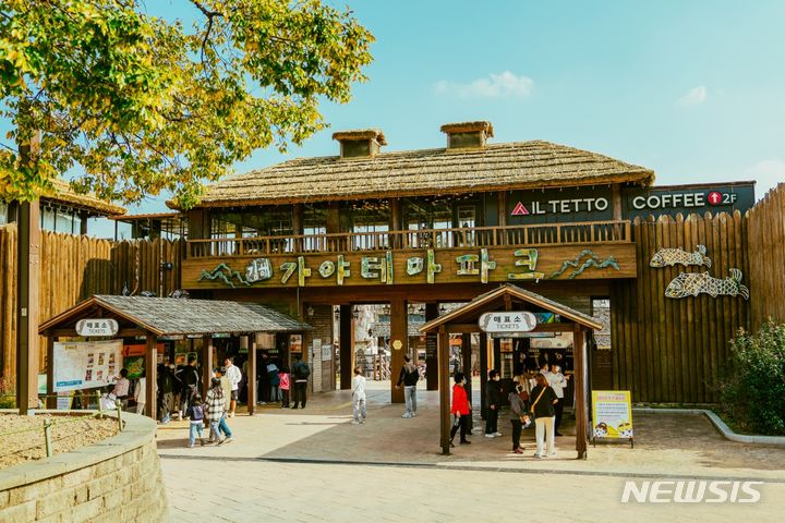 테마파크 이미지