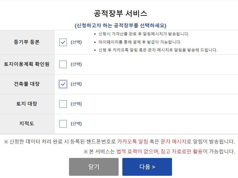 프롬닥터 이미지