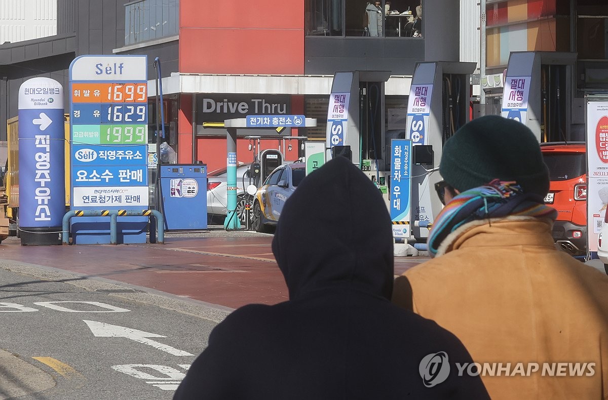 국제주유소 이미지