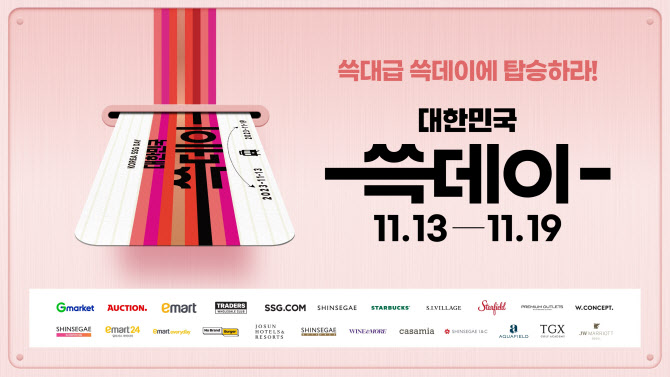 신세계푸드노브랜드버거이마트 이미지