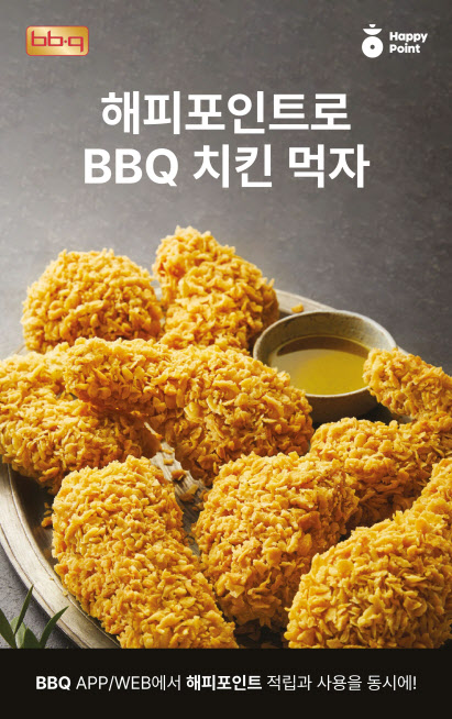 BBQ 이미지