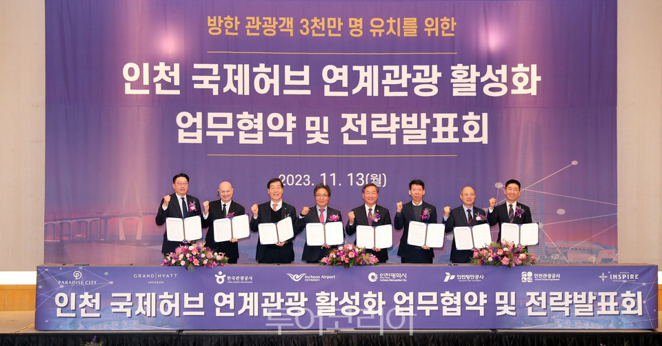 (주)KAL호텔네트워크 이미지