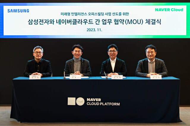 삼성전자서비스B2B 이미지