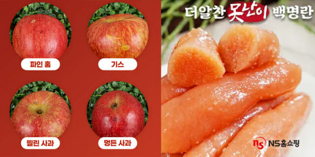 못난이 이미지