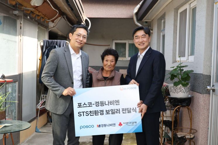 경동보일러경동나비엔보일러 이미지