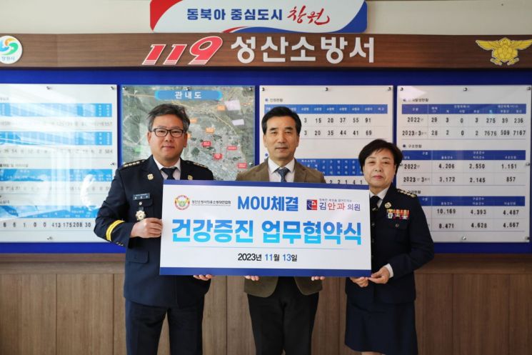 성산소방서 이미지