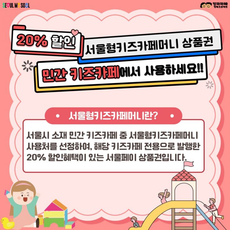 노리터키즈카페 이미지