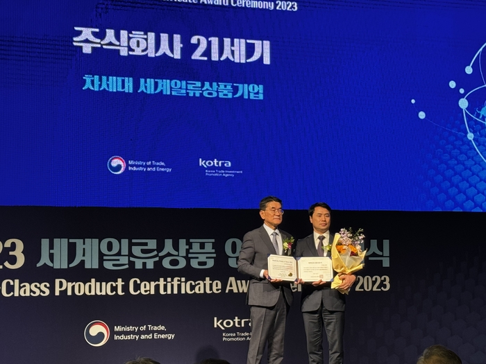 (주)21세기 이미지