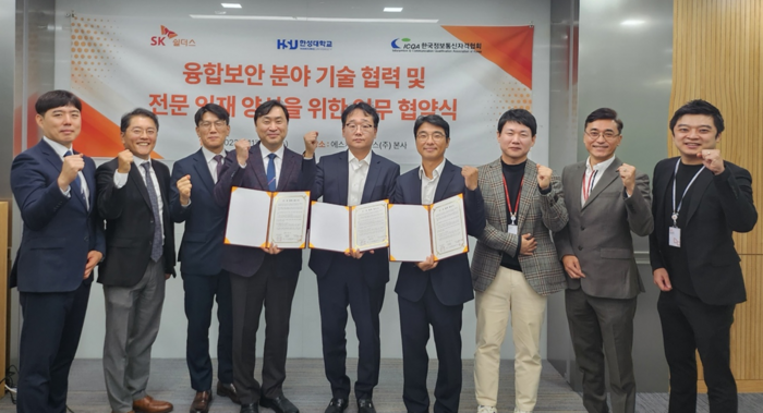 한성정보통신 이미지