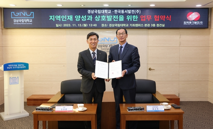 동서옥 이미지