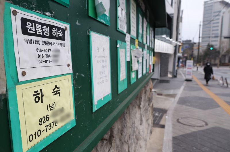 너네집냉장고 이미지