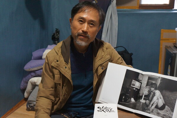 대전여인숙 이미지