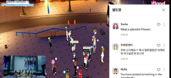 원이프 이미지