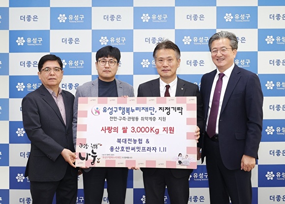 용산농협 이미지