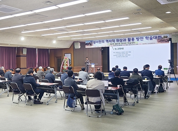 전라역사문화연구소 이미지