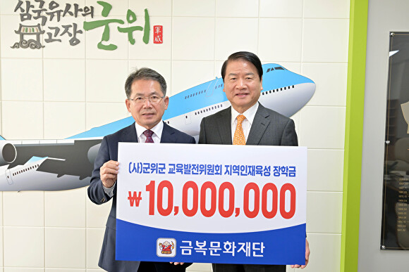 금복 이미지