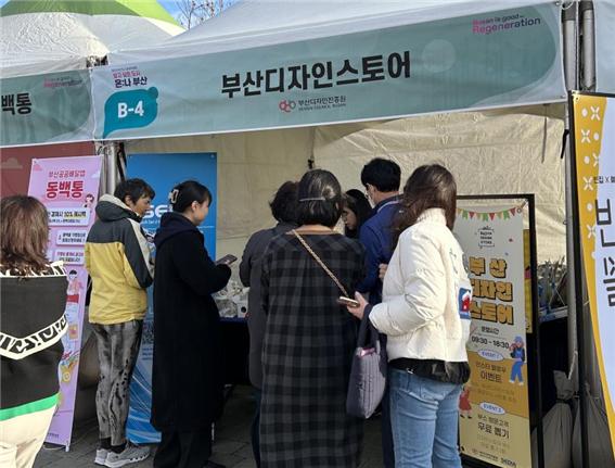 부산 디자인＋ 이미지