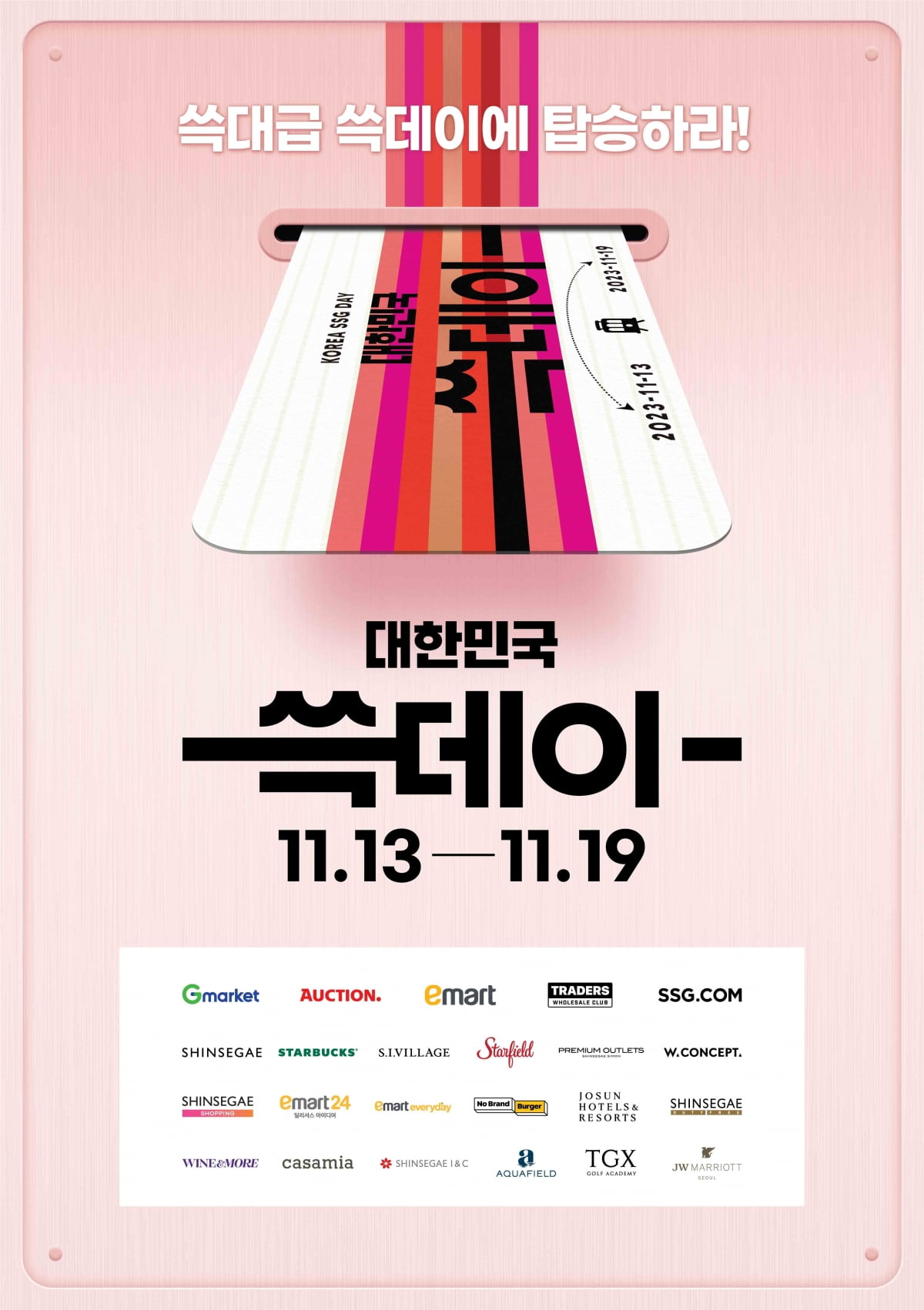 데이 이미지