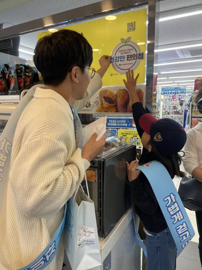 건강편의점 이미지