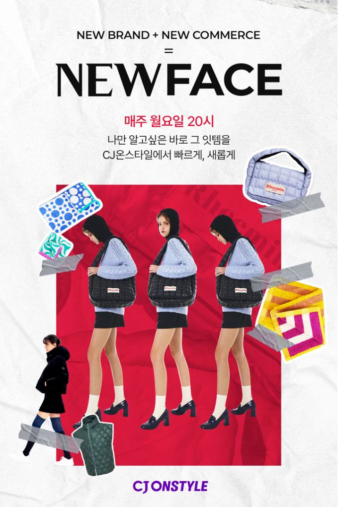 온스타일 이미지