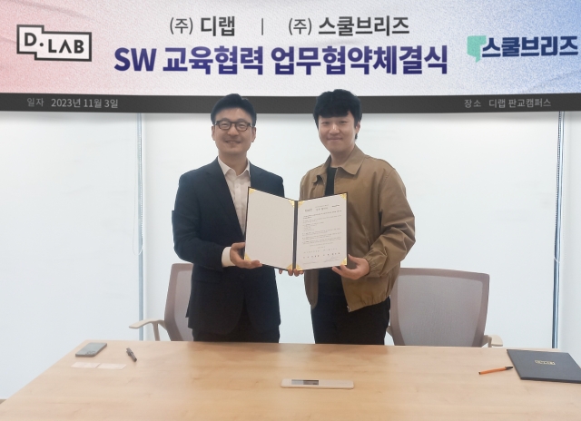 스쿨브리즈 이미지
