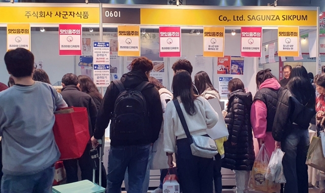 사군자식품 이미지