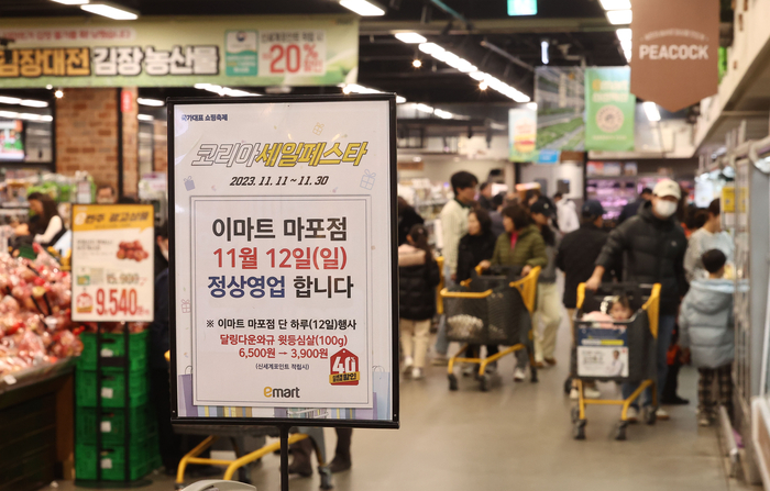 내수할인마트 이미지
