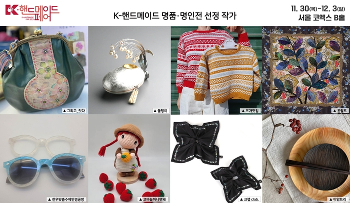 핸드메이드 이미지