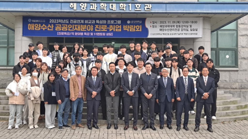진로수산 이미지