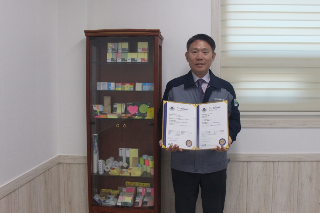 한솔시스템 이미지