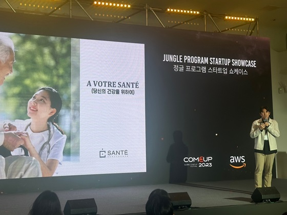 샹떼 이미지