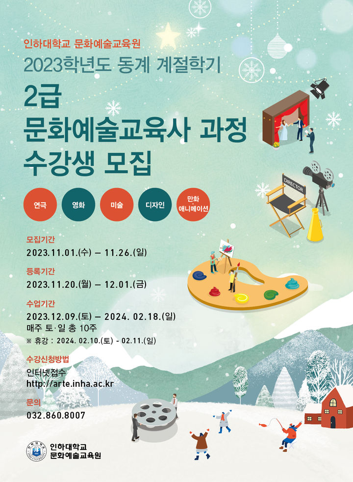 교육사 이미지