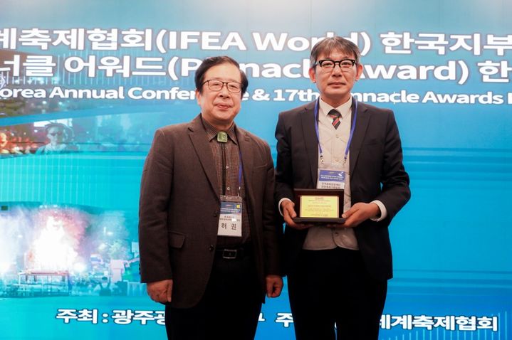 진주문화예술재단 이미지